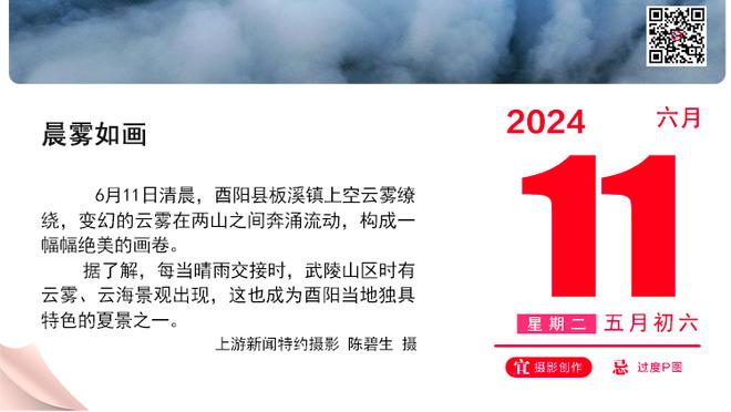 称乔丹是GOAT 哈队打趣：我比勒布朗老 我又不是看他比赛长大的